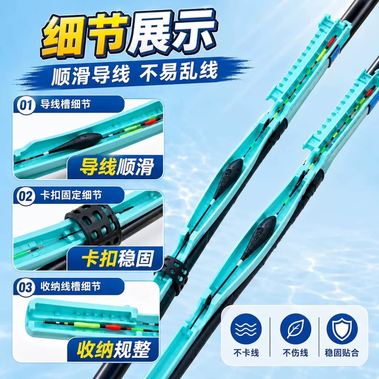 鱼竿绕线器快速收线器前堵绕线卡漂三合一神器鱼钩鱼线长垂钓用品 - 缩略图4