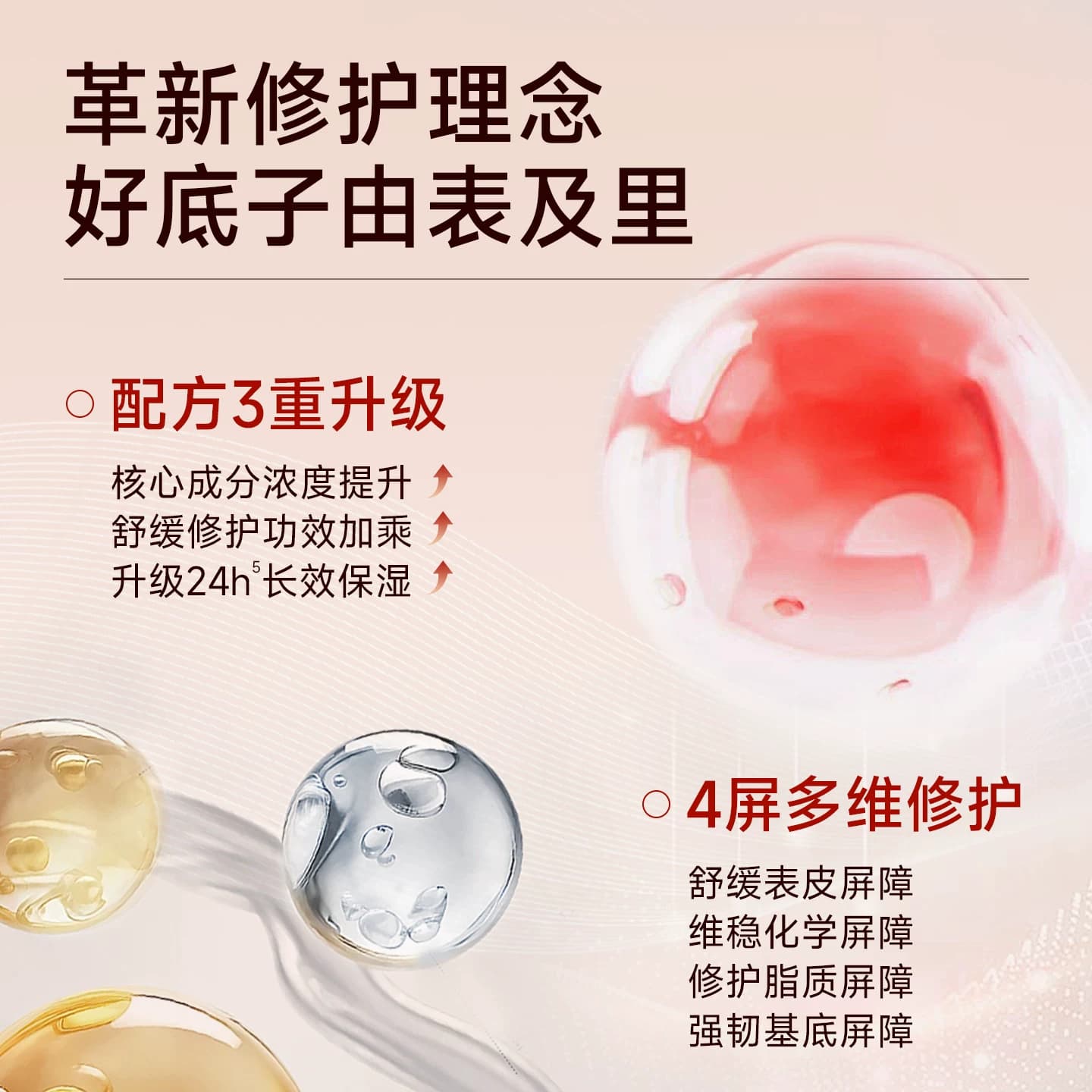 孔凤春马齿苋补水喷雾玻尿酸保湿爽肤水舒缓修护屏障化妆水大喷 - 缩略图5