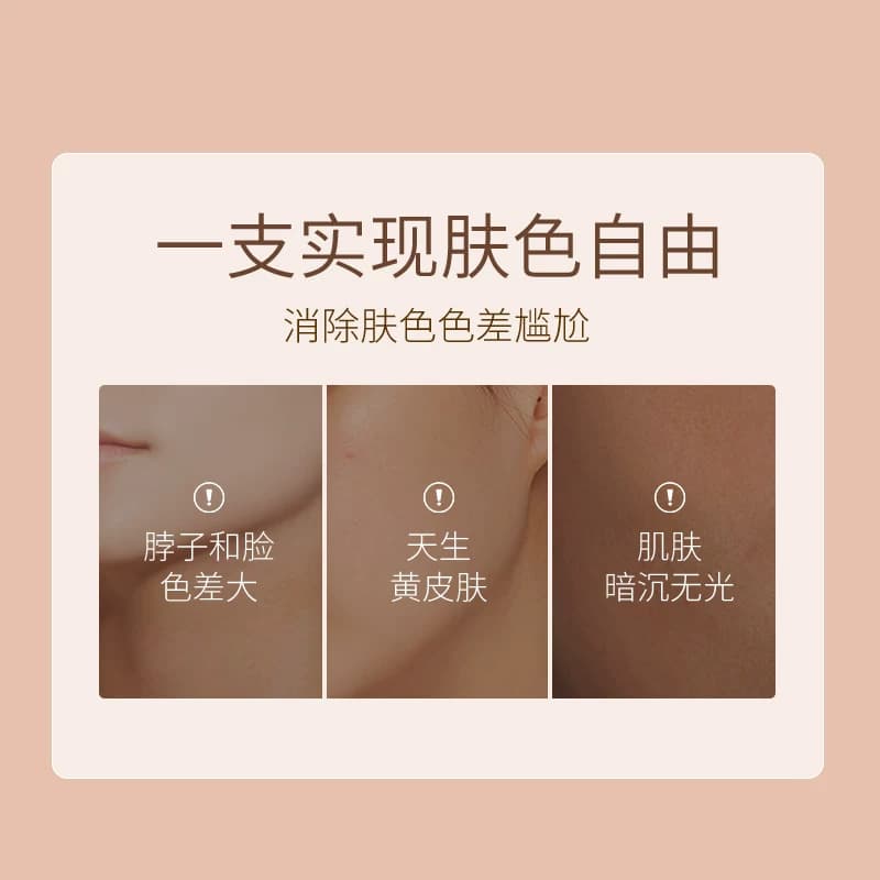 透蜜烟酰胺身体素颜霜遮瑕持久留香保湿滋润提亮全身正品 - 缩略图2