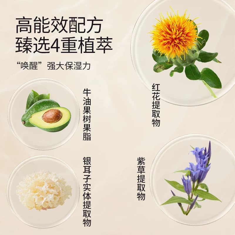 【油皮版】春娟黄芪面霜黄皮补水保湿滋润老牌国货官方正品旗舰店 - 缩略图2