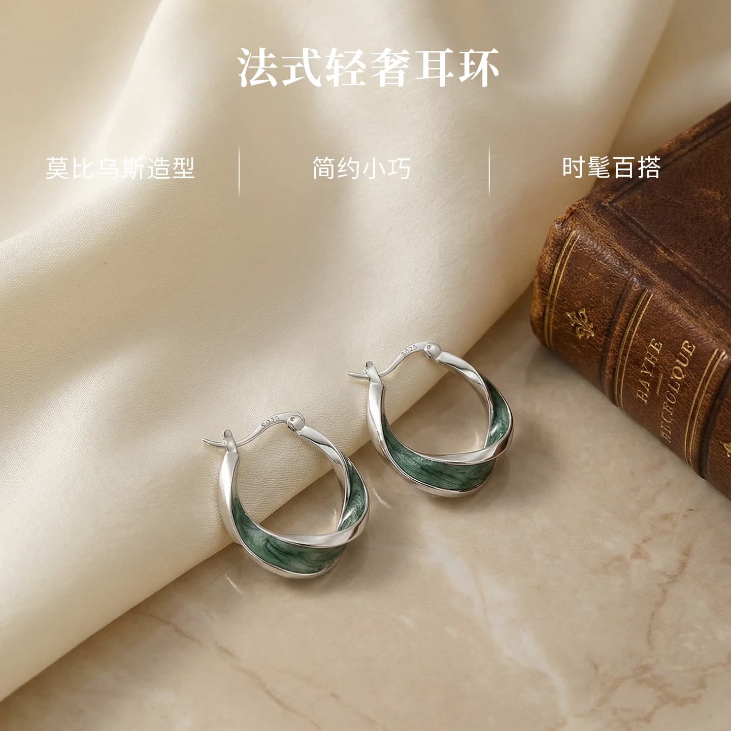Eternelle法国永恒法式轻奢耳环女小众冷淡风耳饰高级感生日礼物 - 缩略图5