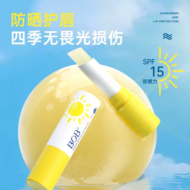 BOB防晒润唇膏保湿滋润补水防干裂男士女专用SPF15学生唇纹要淡化 - 缩略图2