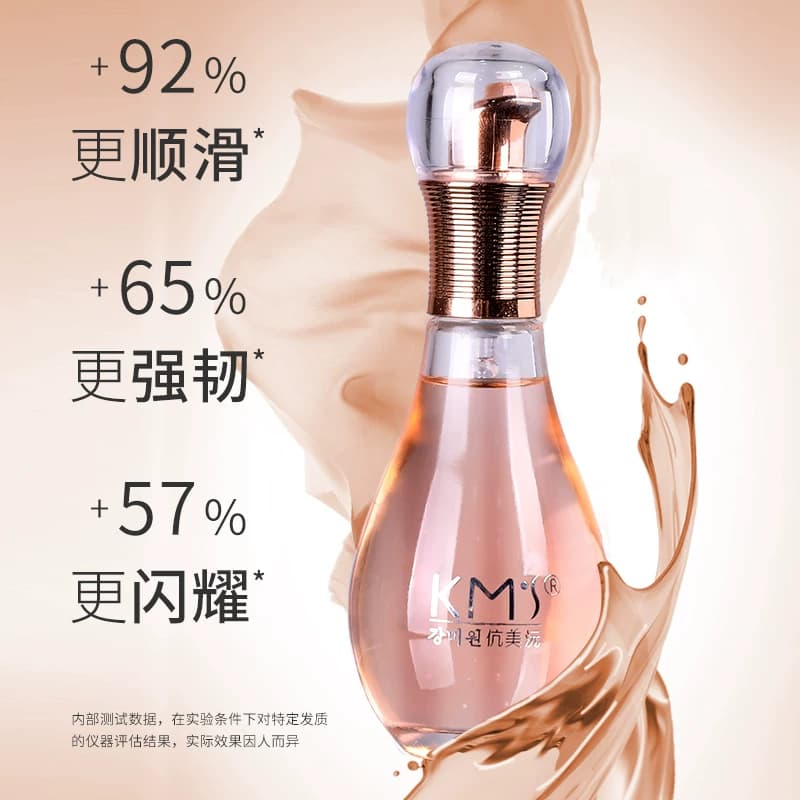 伉美沅KMS 护发精油 头发香水 花香 丝滑 光泽 柔顺 蓬松不油腻 - 缩略图3