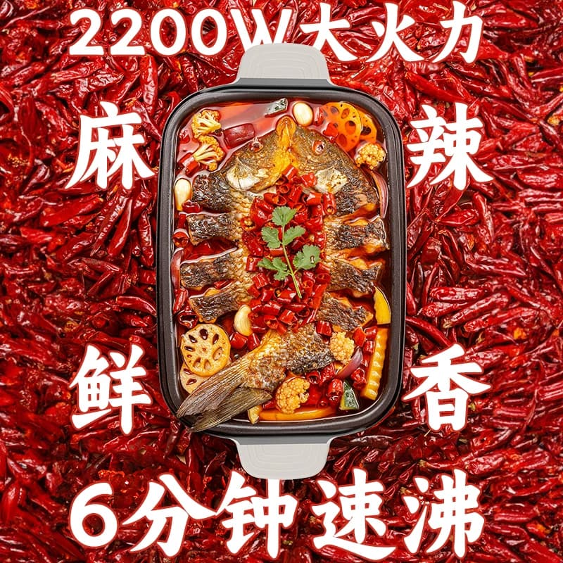 奥克斯新款电火锅家用多功能烤肉涮烧烤一体炒锅大容量烤鱼电煮锅 - 缩略图4