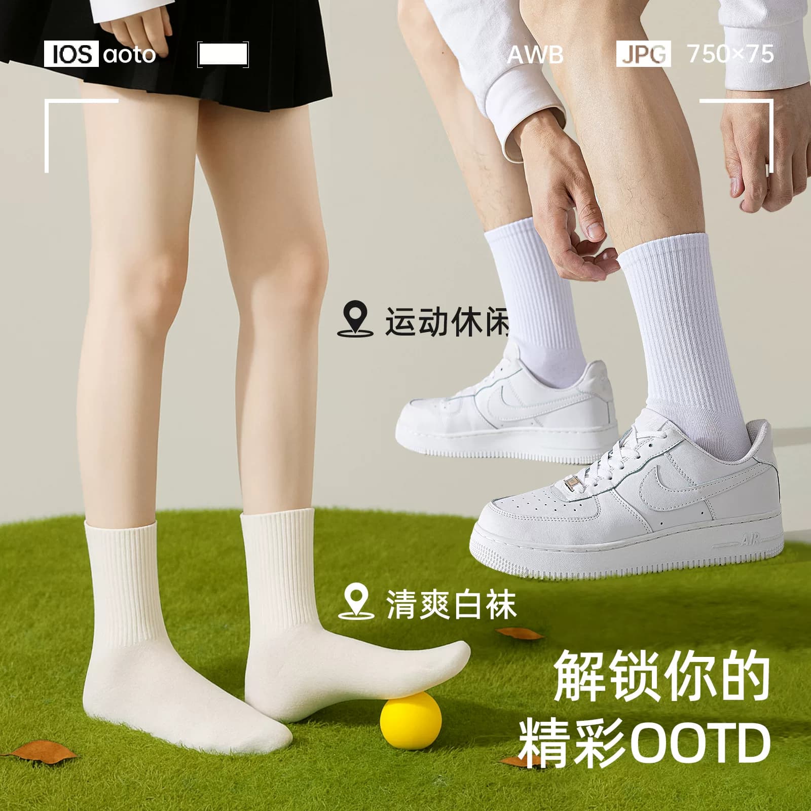白色袜子女款夏季薄款优质纯棉防臭抗起球中筒袜男运动长筒袜夏天 - 缩略图4