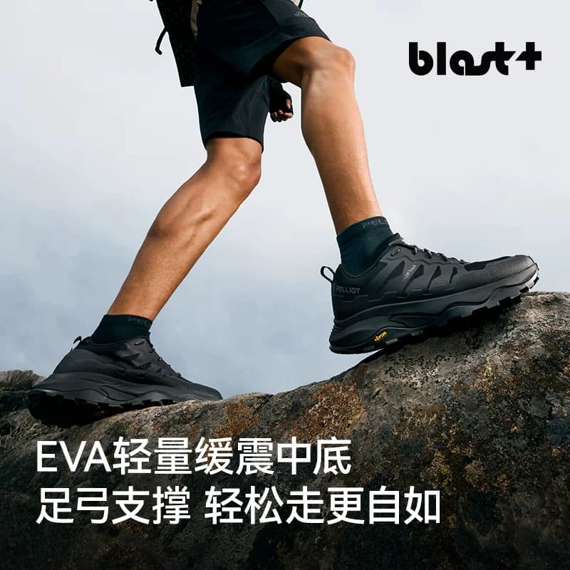 【HT-远见】伯希和户外徒步鞋男夏季Vibram防滑透气运动登山鞋女 - 缩略图3