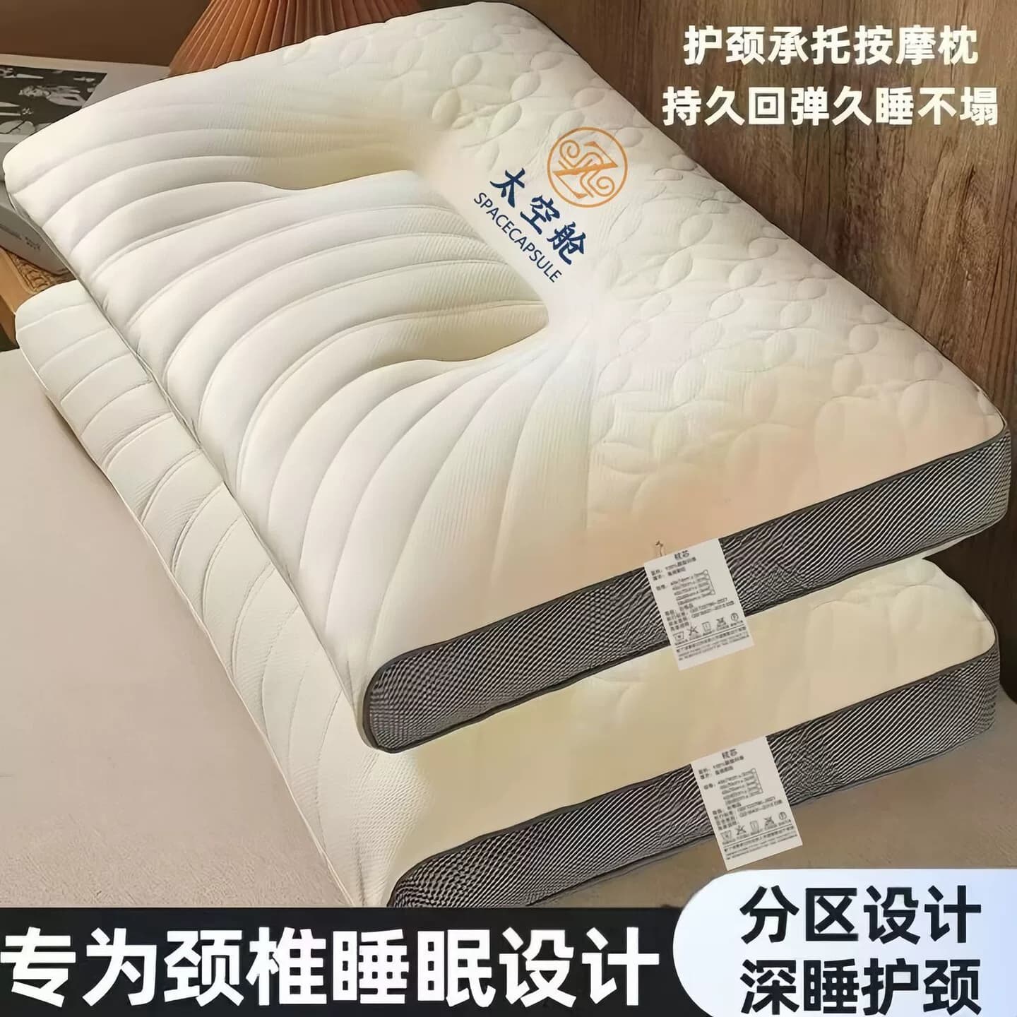太空舱枕头枕芯一对家用单人成人宿舍学生记忆颈椎枕芯星级睡眠枕 - 缩略图2