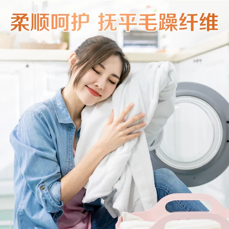 【下拉享优惠】立白小苍兰香氛柔顺留香洗衣凝珠浓缩速溶祛味护衣 - 缩略图5
