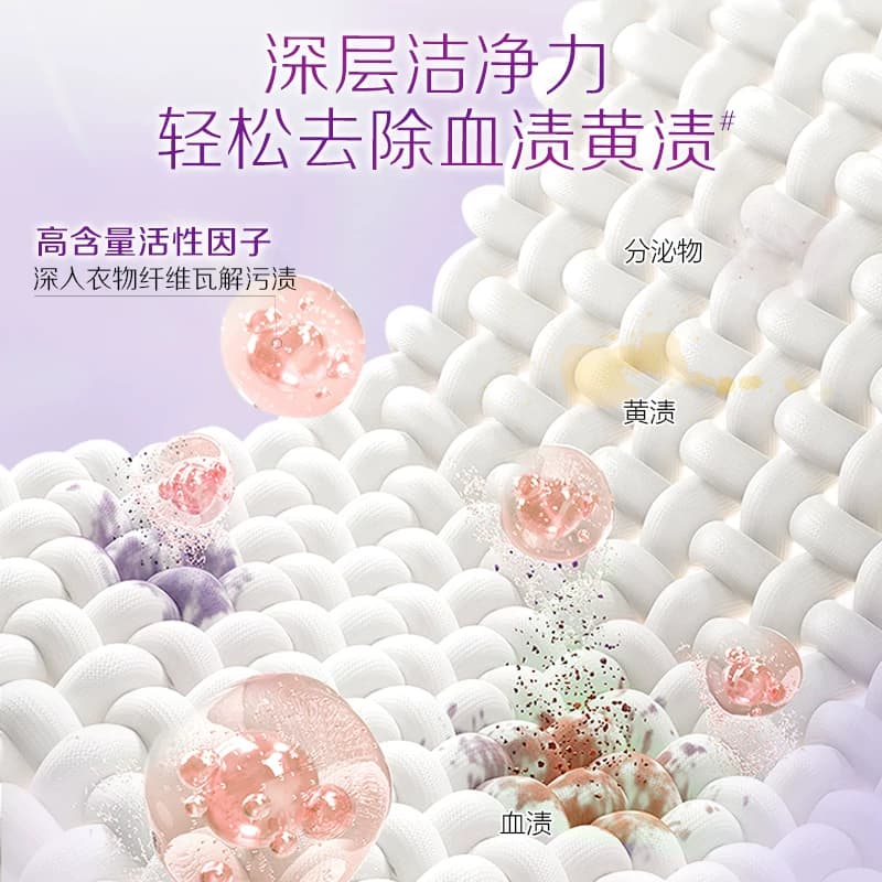 立白内衣裤专用除菌肥皂温和不刺激香氛抑菌洗衣皂家用实惠装404g - 缩略图3