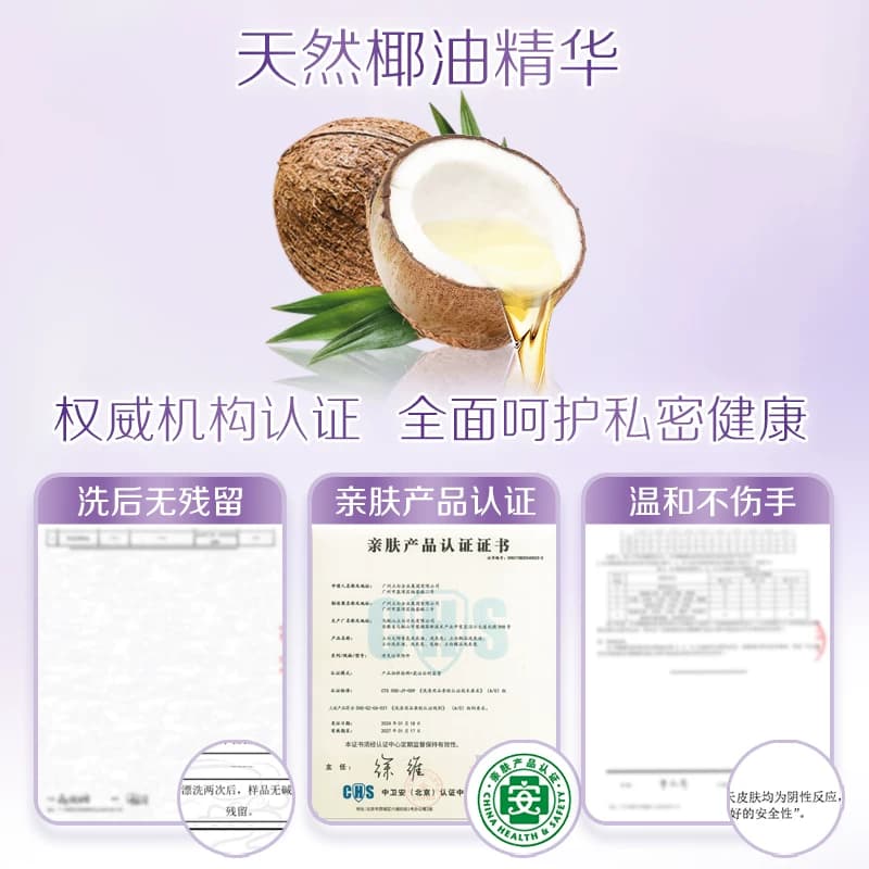 立白内衣裤专用除菌肥皂温和不刺激香氛抑菌洗衣皂家用实惠装404g - 缩略图4