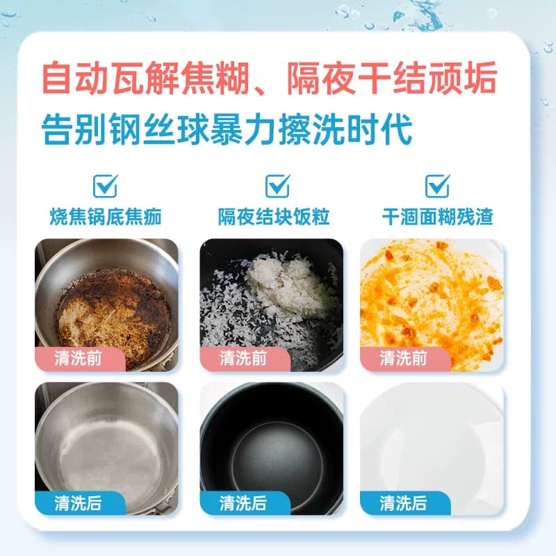【贾冰同款】立白莓果酵素家用食品用果蔬清洗剂洗碗液洗洁精官方 - 缩略图3