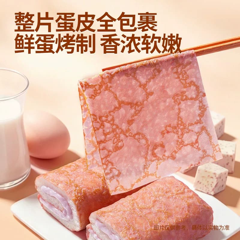 三只松鼠_芋泥蛋皮吐司卷肉松夹心面包糕点心休闲零食营养早餐 - 缩略图3