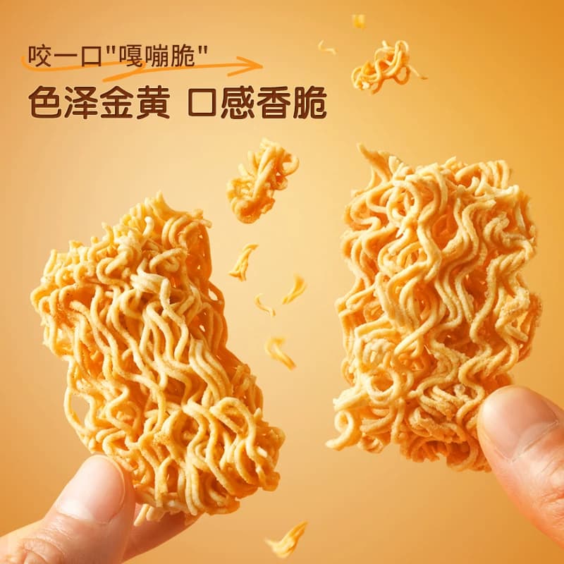 三只松鼠干脆面蟹黄味干吃方便面怀旧酥脆休闲解馋小零食好吃ss - 缩略图4