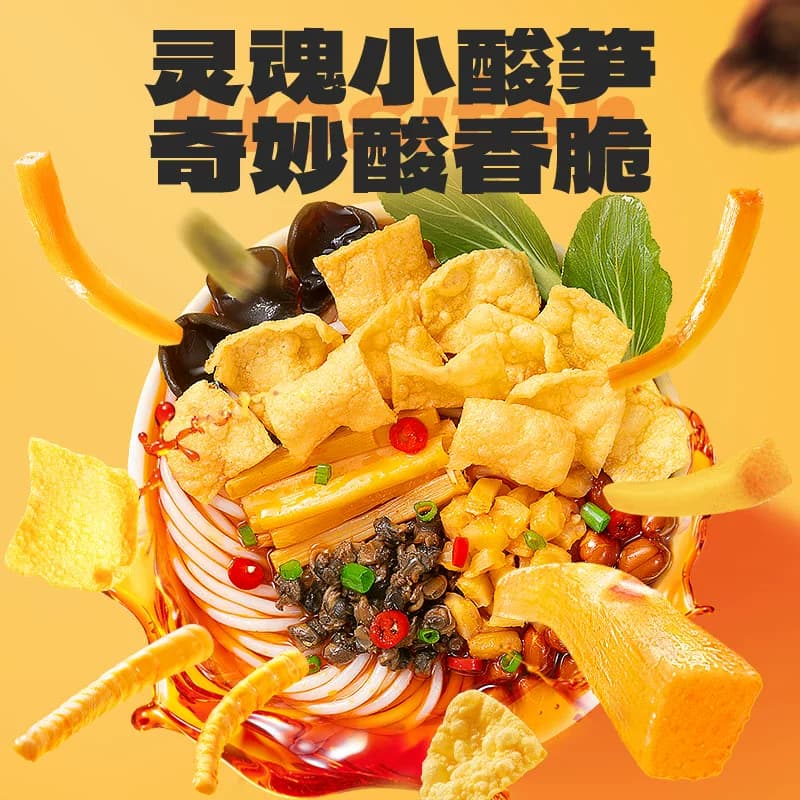 【三只松鼠_螺蛳粉335g】柳州风味袋装速食方便面米粉方便速食 - 缩略图3