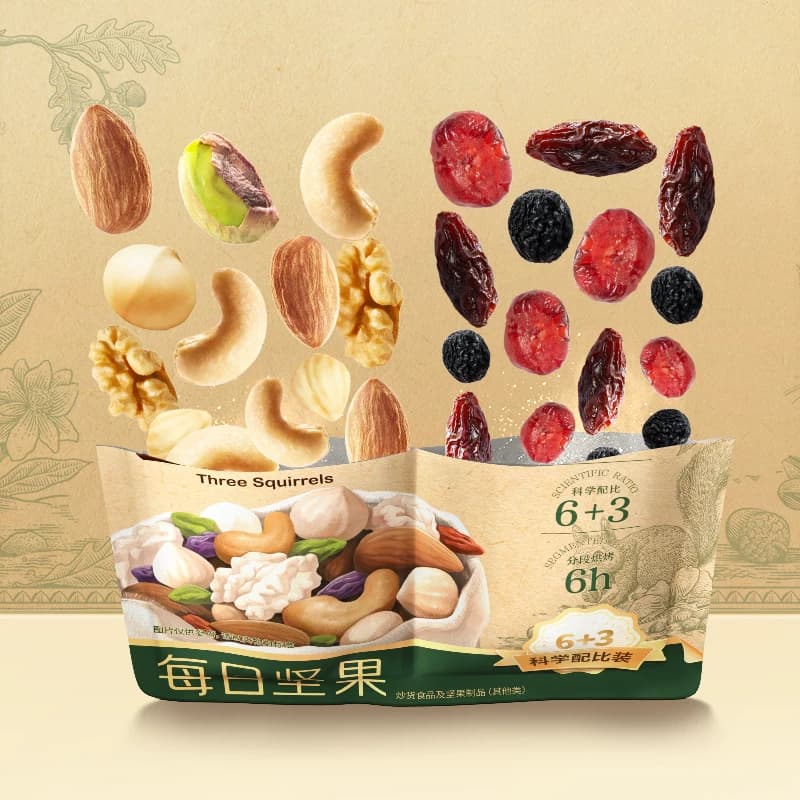 三只松鼠_每日坚果750g/30包健康混合干果果仁零食节日送礼礼盒 - 缩略图3