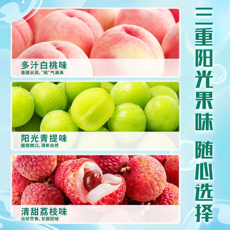 【三只松鼠_混合蒟蒻果冻】魔芋0糖0脂0卡解馋小吃零食儿童下午茶 - 缩略图2