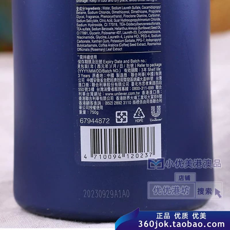 净洗发水乳露进口清扬男士去屑清爽控油薄荷止痒活炭750ml港货 - 缩略图4