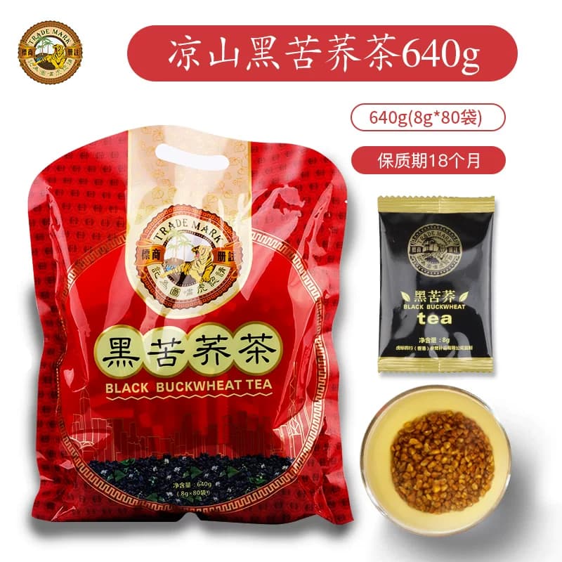 虎标黑苦荞茶640g黑*2组合装四川大凉山黑苦荞小袋装荞麦茶叶 - 缩略图2