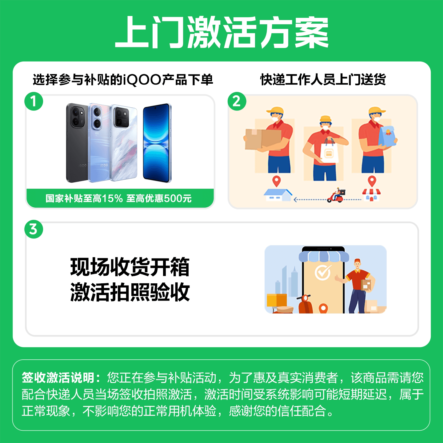 【享15%国家补贴】vivo iQOO 15T新品2K屏自研电竞芯片2亿像素学生游戏手机iQOO旗舰店官网vivoiqoo15t国补 - 缩略图2