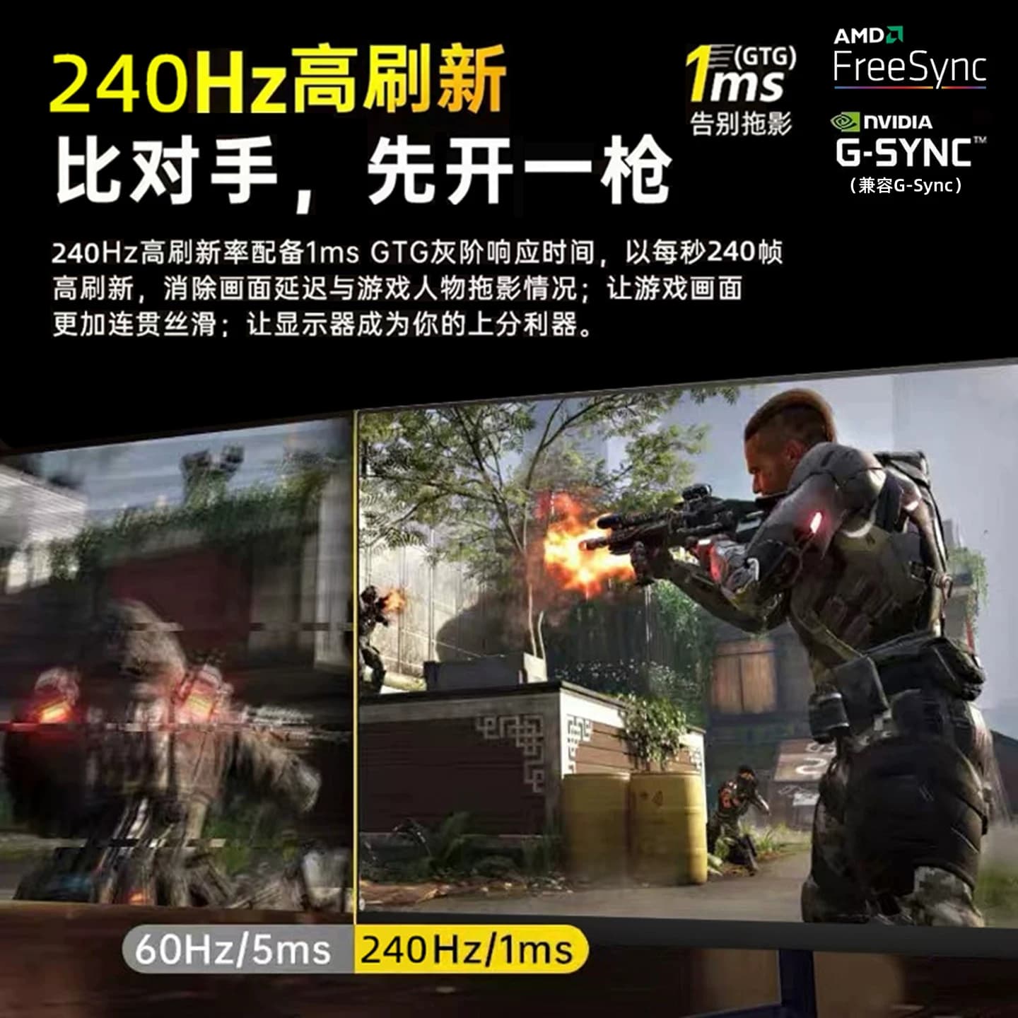 27英寸2K300Hz显示器24/32寸240Hz电竞180Hz游戏液晶电脑外接屏幕 - 缩略图3