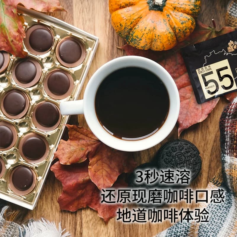 Ben铭咖啡 巴西/哥伦比亚/意大利风味速溶咖啡粉30杯装官方旗舰店 - 缩略图3