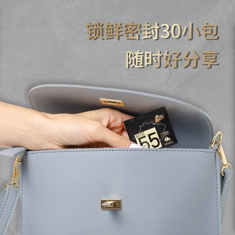 Ben铭咖啡 巴西/哥伦比亚/意大利风味速溶咖啡粉30杯装官方旗舰店 - 缩略图4