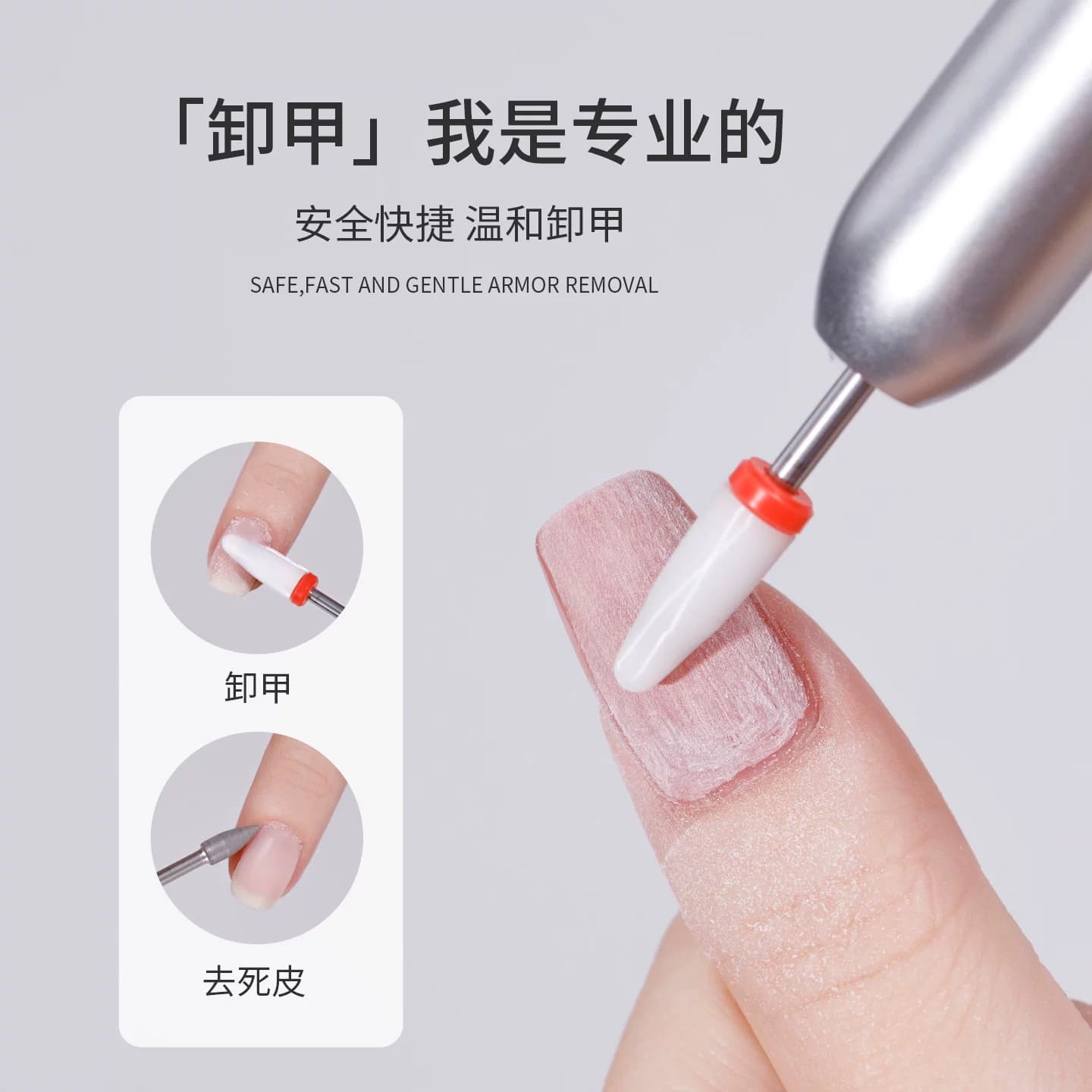 美甲打磨机电动卸甲磨指甲器卸甲机修甲去死皮打磨工具美甲店专用 - 缩略图2