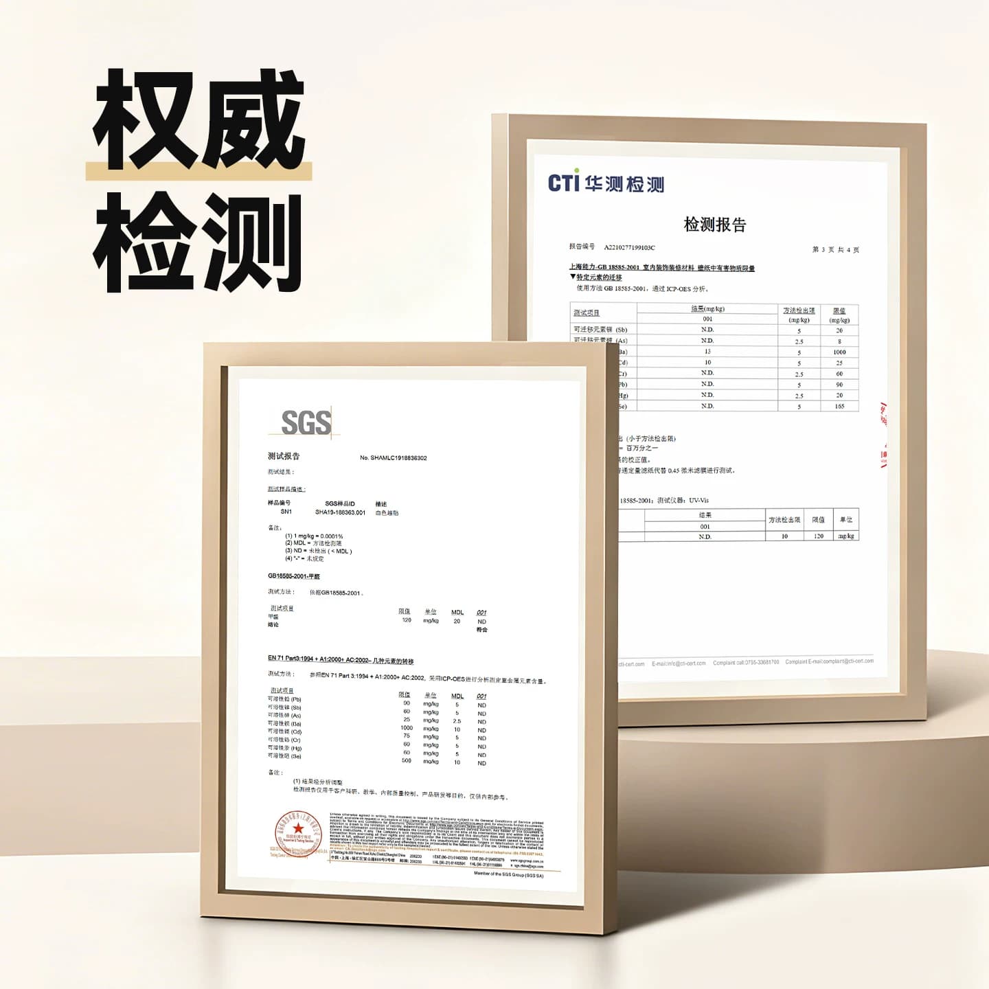 橱柜翻新白色贴纸自粘墙纸防水防潮壁纸卧室衣柜学生宿舍凡菲墙贴 - 缩略图3