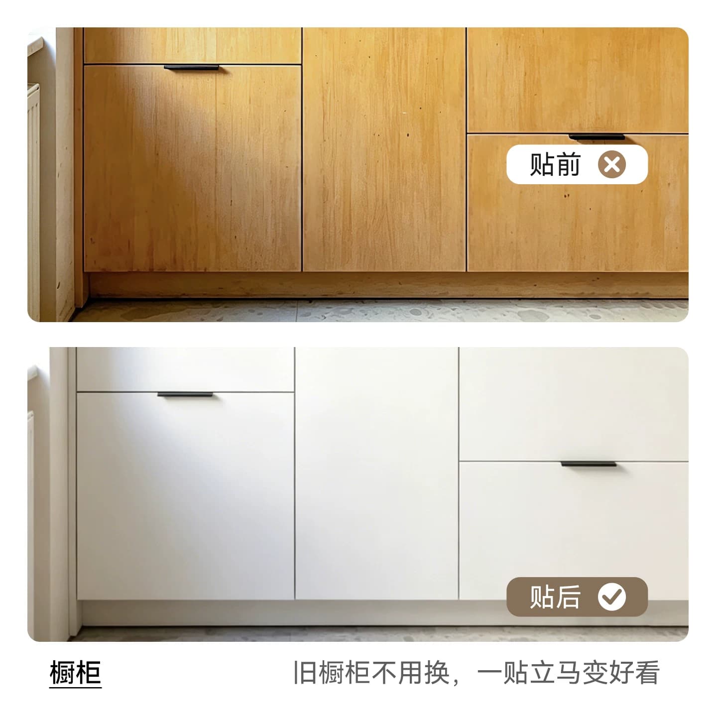 橱柜翻新白色贴纸自粘墙纸防水防潮壁纸卧室衣柜学生宿舍凡菲墙贴 - 缩略图5