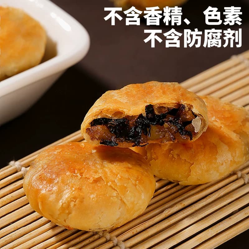 德辉梅干菜肉小酥饼黄山风味烧饼浙江休闲食品糕点心饼干零食小吃 - 缩略图3