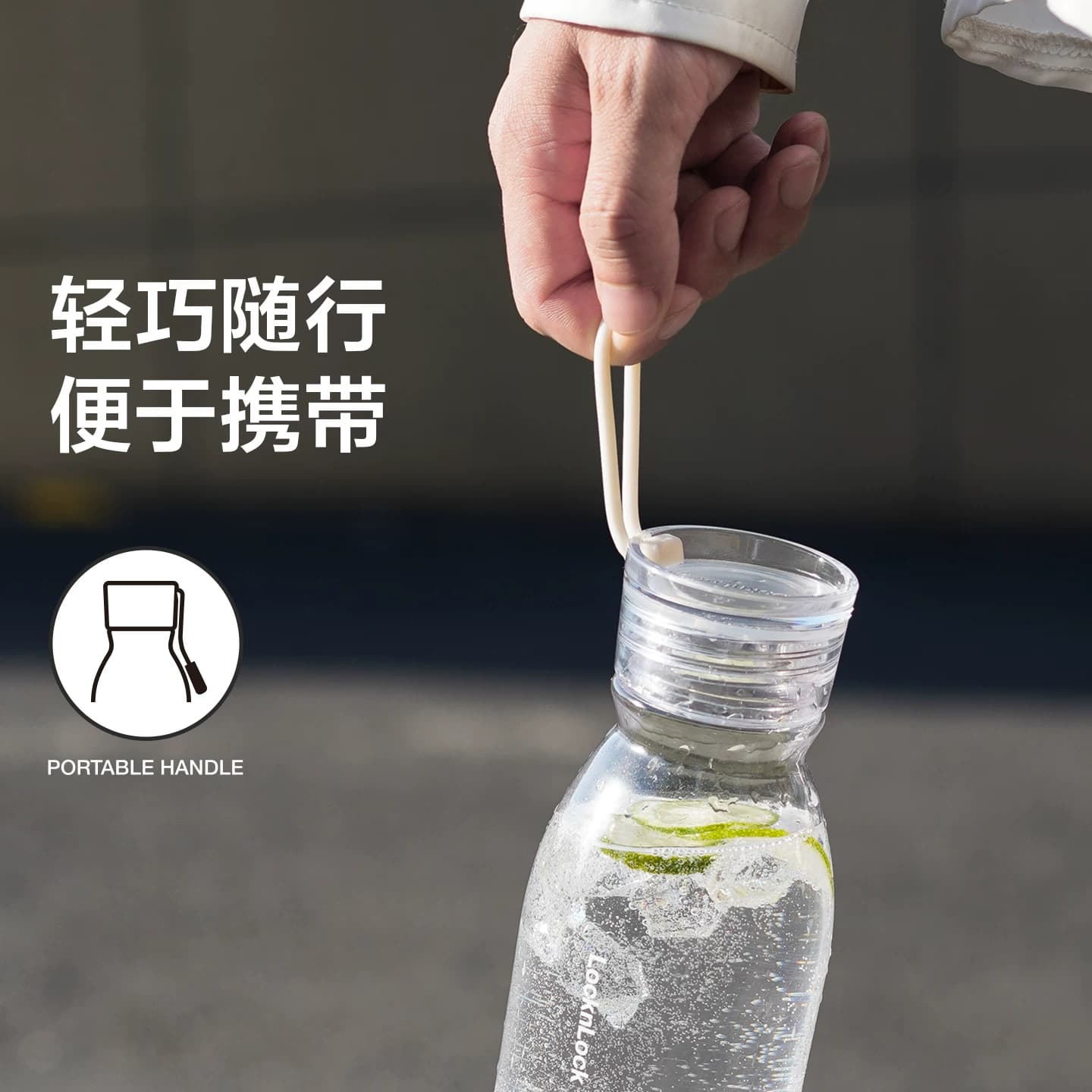乐扣乐扣塑料水杯运动夏天便携杯子Tritan健身男随行杯ins学生女 - 缩略图3