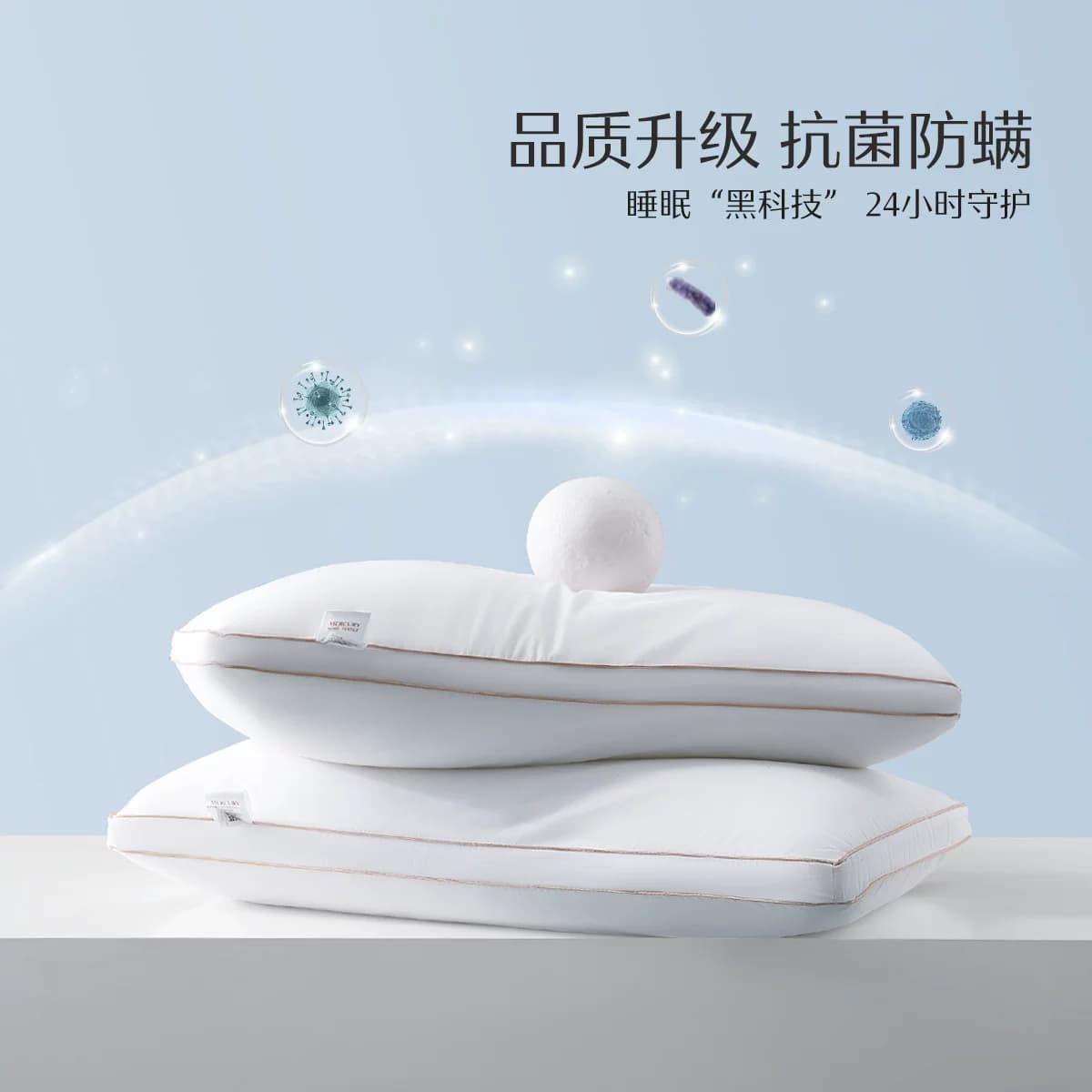 水星家纺可水洗枕头枕芯全棉抗菌防螨单人呵护颈椎软枕枕头芯低枕 - 缩略图3