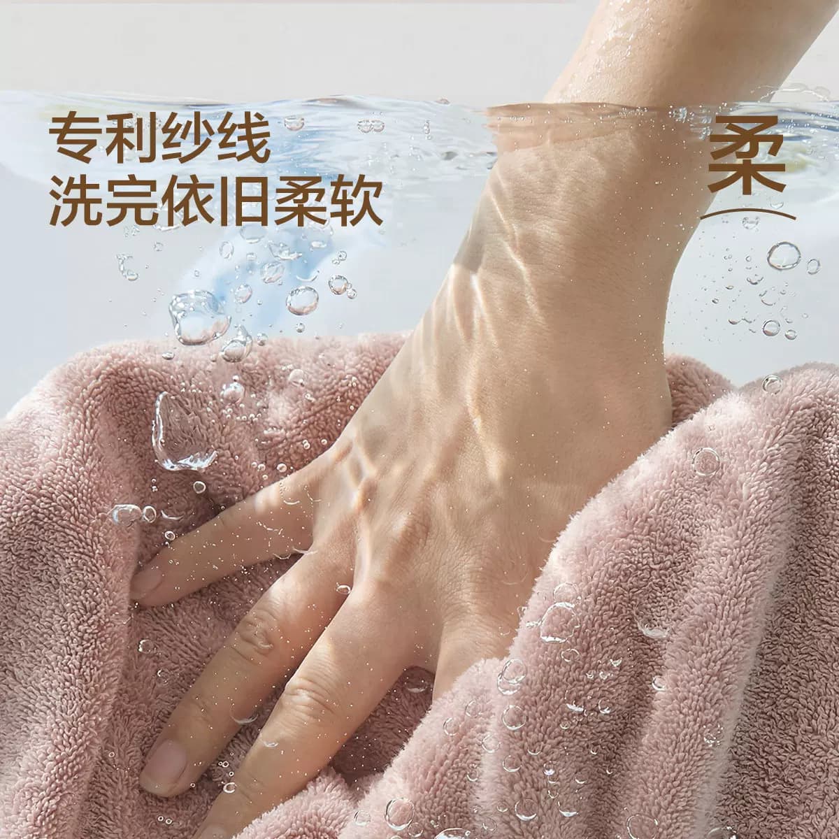 水星家纺纯棉毛巾丝柔纺A类抑菌防螨洗脸巾吸水速干新疆棉浴巾 - 缩略图3