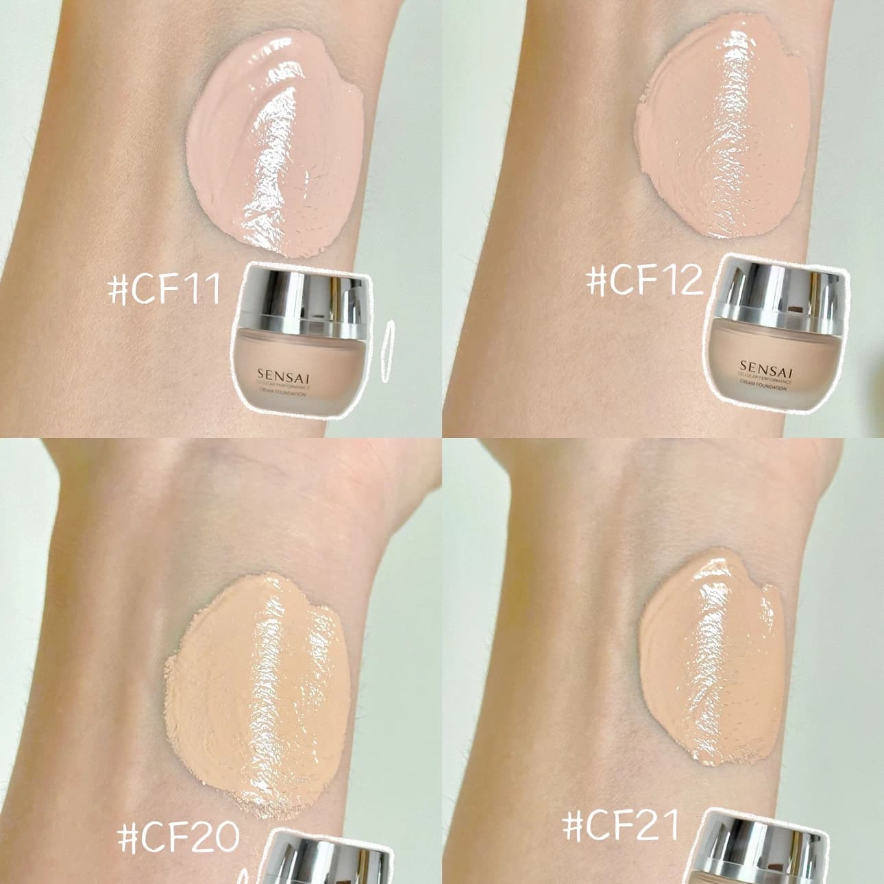 凭证已更新！cf10现货Sensai丝光溢彩粉底霜小样cf11免费试用cf20 - 缩略图4