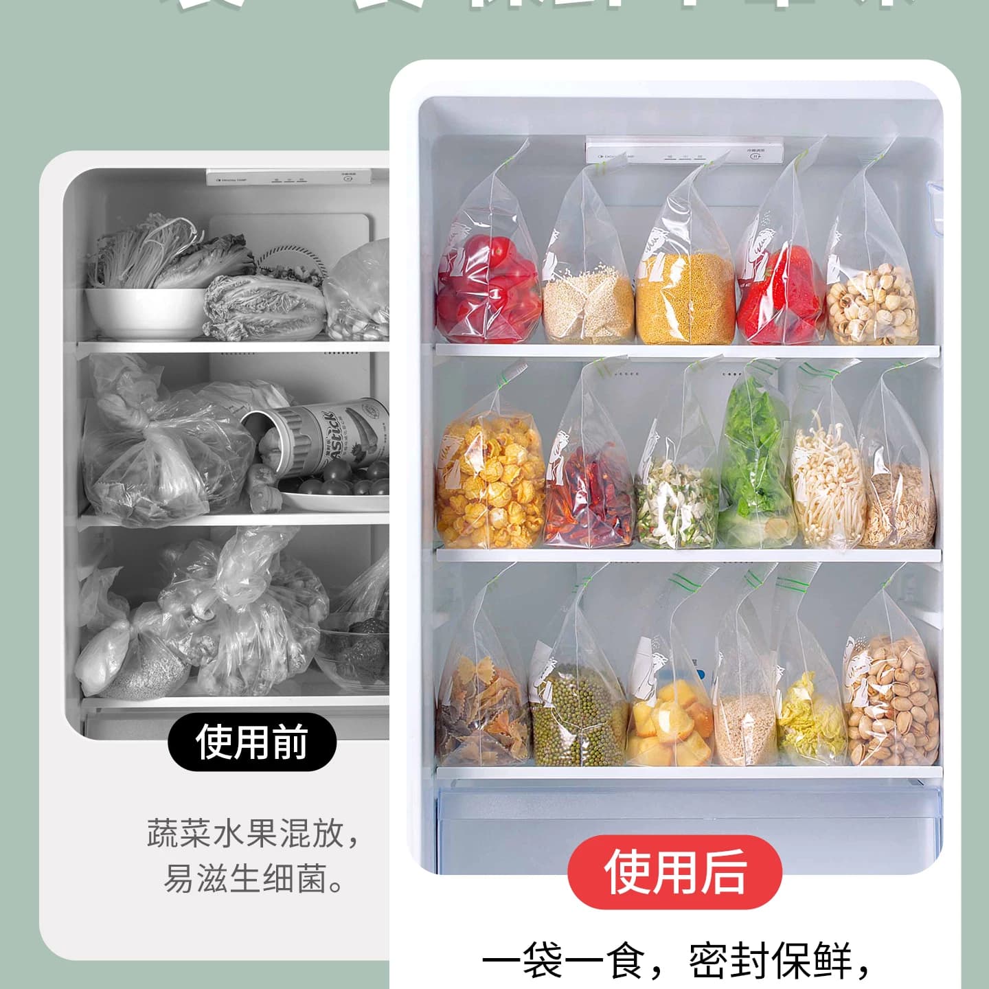 茶花保鲜袋食品密封袋冰箱可冷冻专用家用袋子密实袋塑封袋自封袋 - 缩略图4