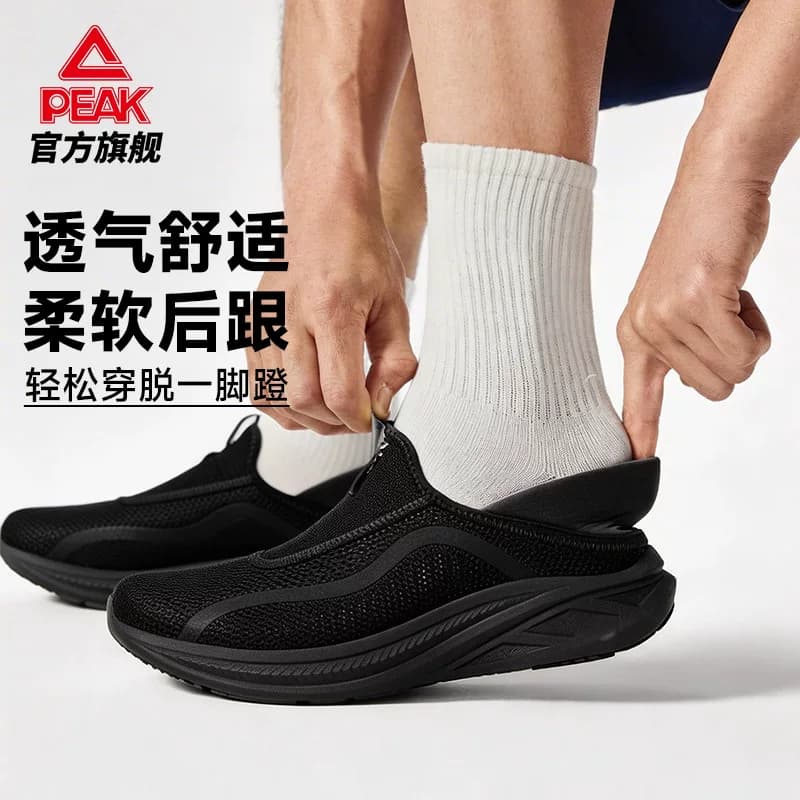 匹克态极一脚蹬夏季新款透气黑走路休闲鞋男商务运动鞋轻便健步鞋 - 缩略图2