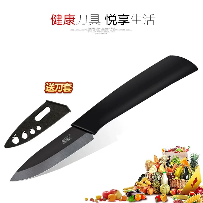 利瓷3寸陶瓷水果刀黑瓷刀配刀鞘切片刀精品工艺陶瓷刀易清洗无锈 - 缩略图3