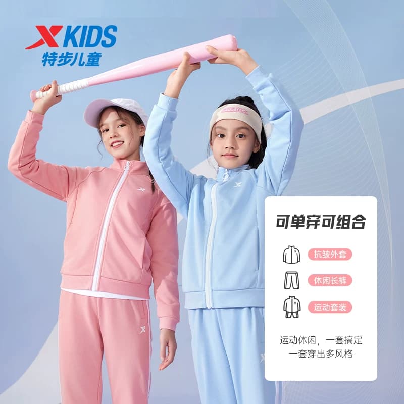 特步童装女童运动套装2026秋季新款儿童两件套男大童开衫秋装衣服 - 缩略图2