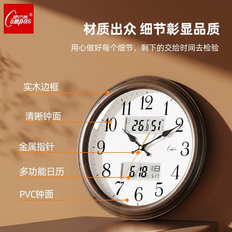 康巴丝挂钟客厅家用石英大气时尚实木新中式电波时钟表中国风简约 - 缩略图3