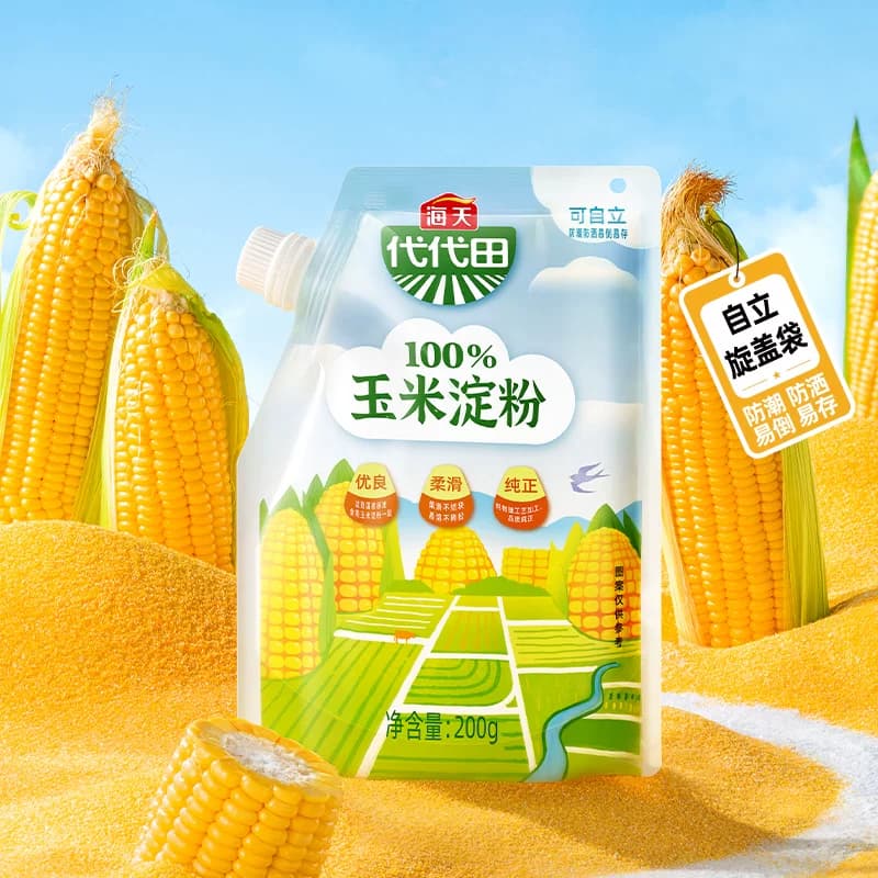 【秒杀-砍价】海天玉米淀粉200g商用生粉面包饼干食用勾芡 - 缩略图3