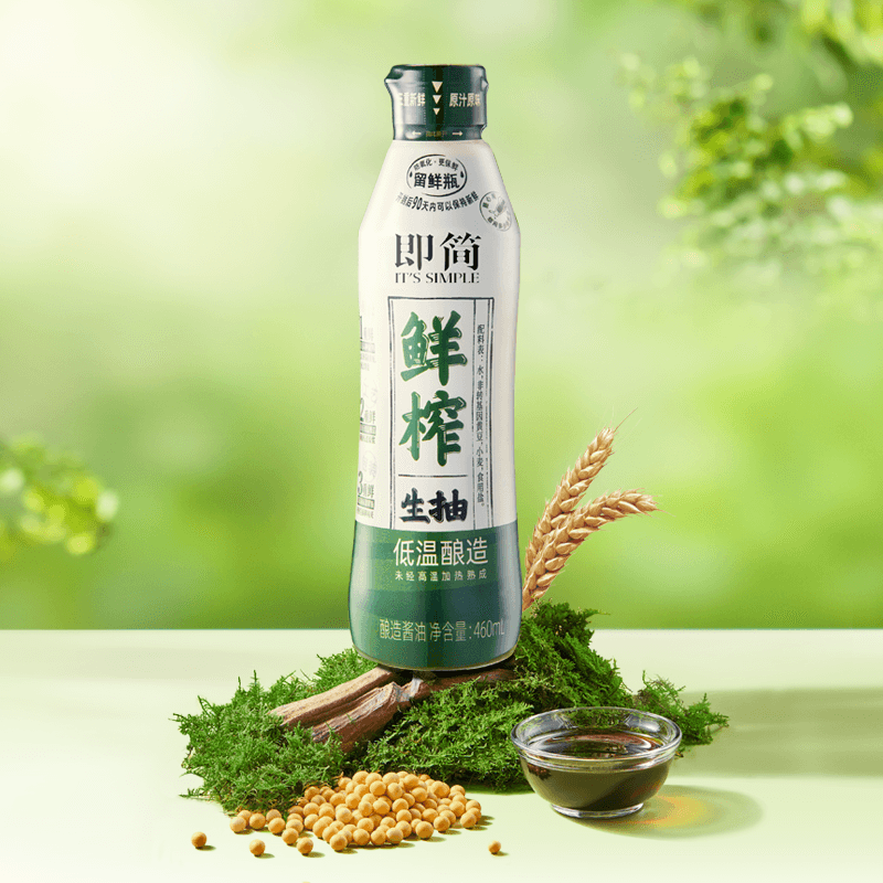 【芭芭农场】海天鲜榨生抽460mL*2双层留鲜瓶更鲜味炒菜点蘸酱油 - 缩略图3