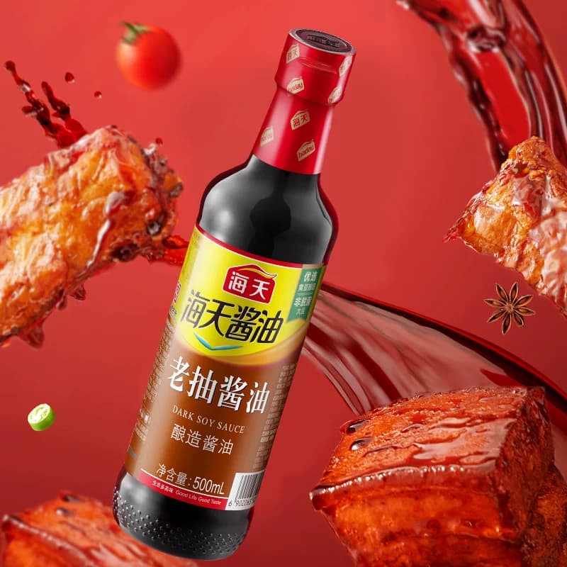 【全积分】海天生抽老抽香醋料酒上等蚝油鸡精调味6件套 - 缩略图3