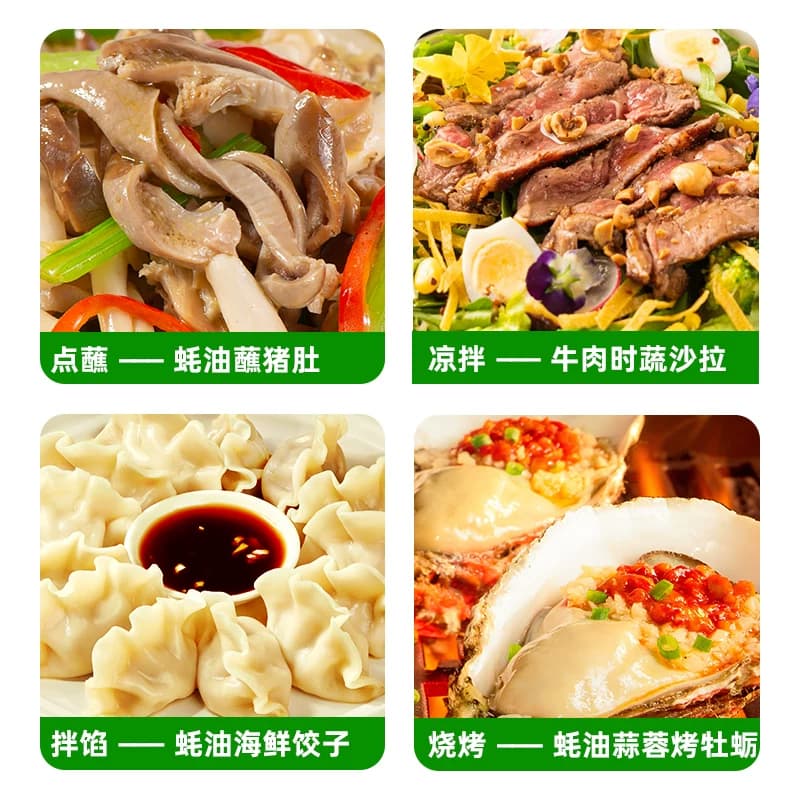 海天薄盐上等蚝油家用减盐25%挤挤瓶炒菜凉拌调味料火锅蘸料蚝油 - 缩略图5