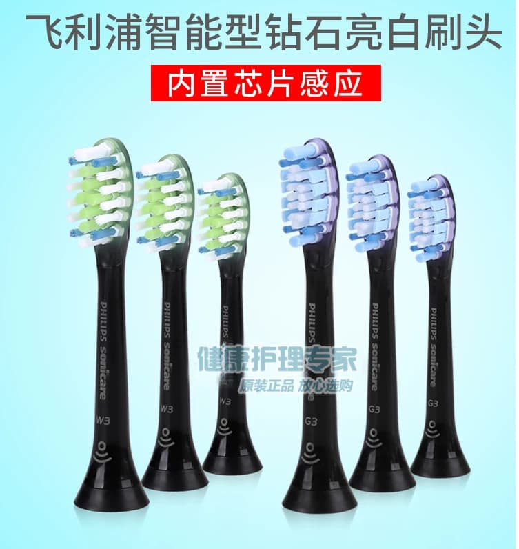 飞利浦牙刷头HX9043 9053 9063 9073 适HX9954 9924 9903智能系列 - 缩略图2
