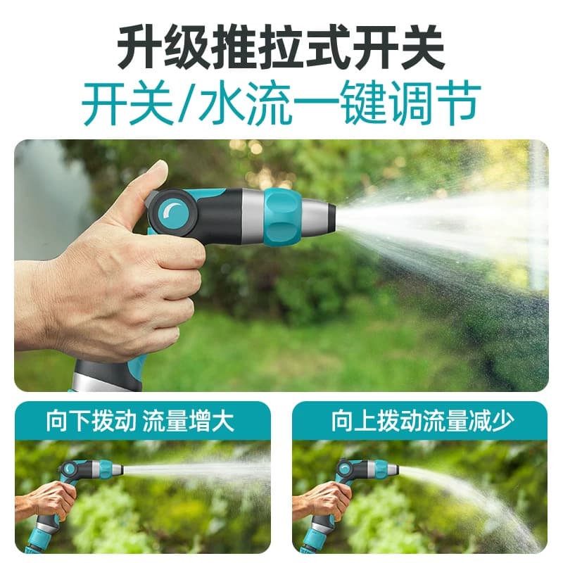 洗车高压水枪强力家用冲洗院子浇花专用洗地水管软管浇水增压喷头 - 缩略图5