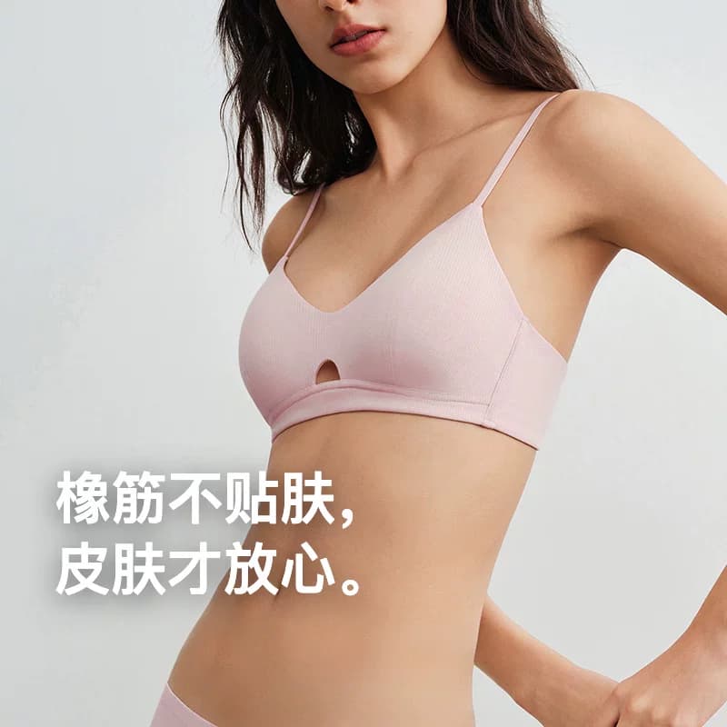 内外橙标零敏玲珑蜜粉杯文胸粉底液隐形无痕透气内衣NEIWAI - 缩略图2