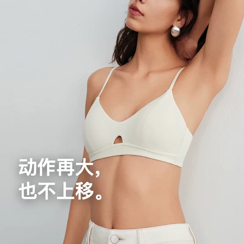 内外橙标零敏玲珑蜜粉杯文胸粉底液隐形无痕透气内衣NEIWAI - 缩略图4