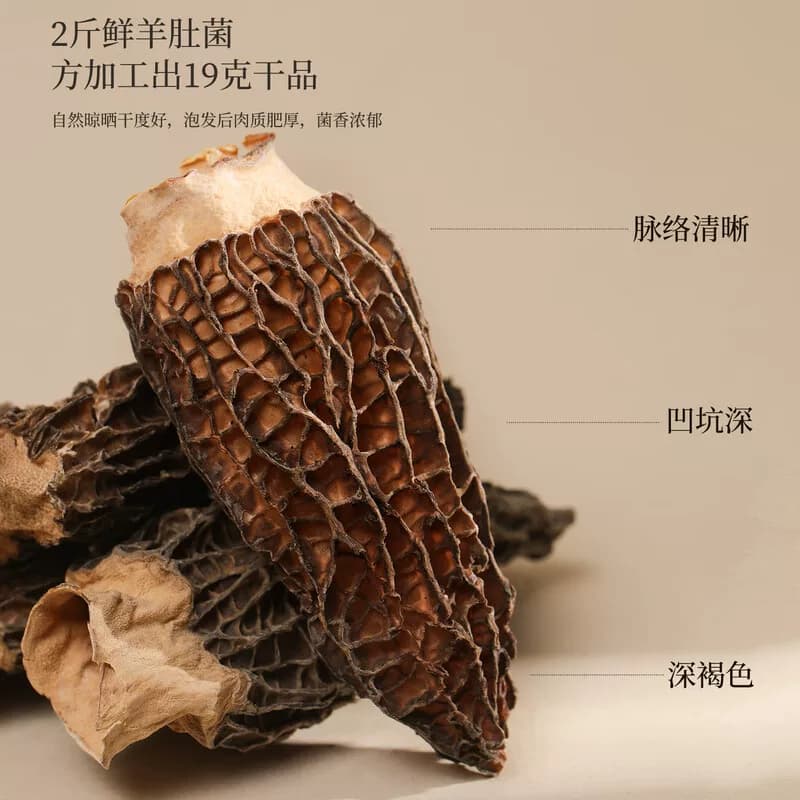福东海大连海参官方旗舰店辽刺鲜活淡干海参干货送礼礼盒SQ - 缩略图4