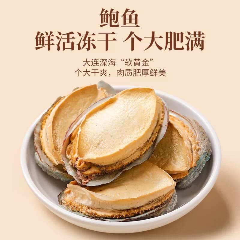 福东海大连海参官方旗舰店辽刺鲜活淡干海参干货送礼礼盒SQ - 缩略图2