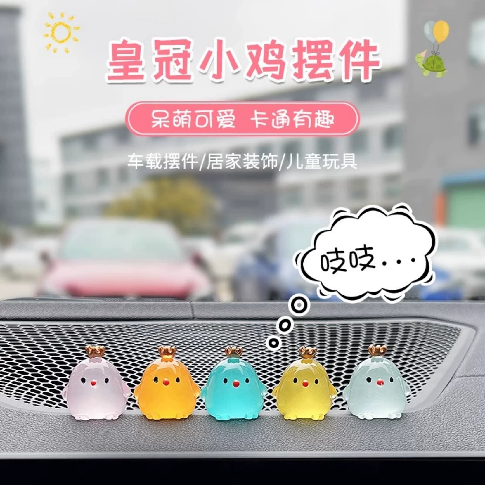 新手驾驶辅助标识车内安全夜光提示贴汽车点位标记车内参照物车距 - 缩略图2